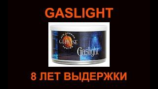 Обзор Трубочного Табака GL Pease Gaslight