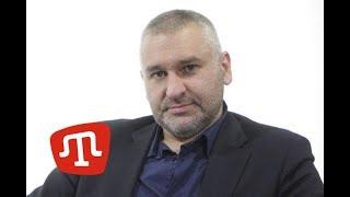 Заказчиком убийства Джемаля был Пригожин — Фейгин