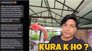 Yo dhamki ley garda mamta ra mero yesto vayo @Dipeshvlog01