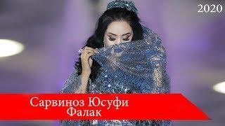 Сарвиноз Юсуфи   Фалак ¦ Sarvinoz Yusufi   Falak