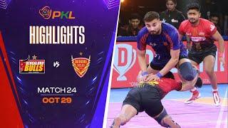 Match Highlights: Bengaluru Bulls vs Dabang Delhi K.C. | October 29 | PKL Season 11