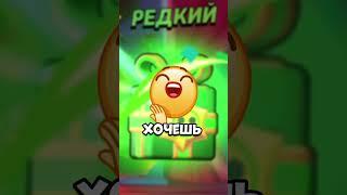  БРАВЛ СТАРС ХОЛОДНОЕ СЕРДЦЕ ПОДАРКИ! #brawlstars #бравлстарс