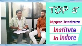 Which Cocahing is Good For MPPSC In Indore|| indore.mppsc Coaching