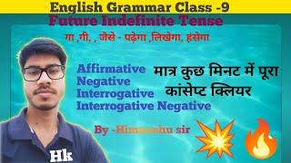 Hk singh teach is live!