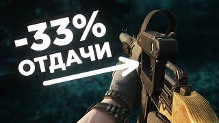 ВСС И АС "ВАЛ" ТЕПЕРЬ НЕ МЕТА, А ИМБА! ● Побег из Таркова ● СБОРКИ ОРУЖИЯ ● Tarkov ● EFT● Тарков