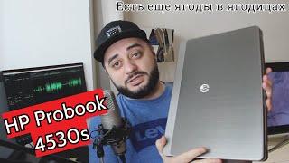 HP Probook! Разбор и апгрейд!