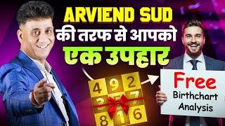  Badal Kumar’s Numerology Analysis | Lucky Draw Winner | Life-Changing DOB Insights by Arviend Sud