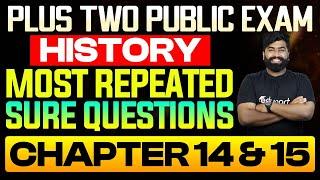 Plus Two Public Exam History | Most Repeated Sure Questions Chapter 14 &15 | Sure Questions