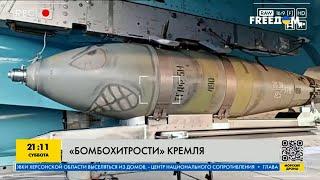 Россия начала использовать крылатые авиабомбы