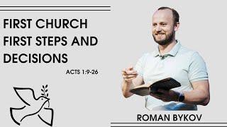 Acts 1:9-26 // First church, first steps and decisions // Roman Bykov