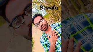 Sad bhojpuri status video #vairalreels #bewafa #love #status #yt #vinay #shorts