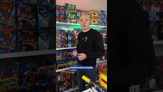 Со скольки лет можно купить фейерверки #русскийфейерверк