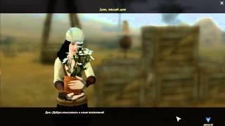 027 Дом, милый дом Прохождение, ArcheAge