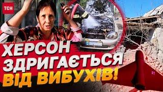 Нові обстріли в Херсоні! Росіяни полюють на цивільних!