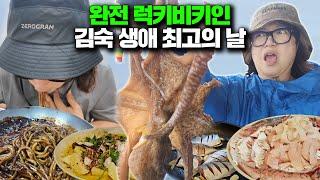 요기!!!가성비 끝판왕 여행지 (feat 갈매기 &문어) 욕지도 여행