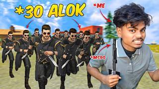 1 Vs 30 Me and My M590 Gun vs Alok Army !