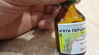 I Спиртовая настойка мяты перечной Peppermint alcohol tincture куплено в Украине Ukraine 20201130