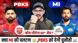 PBKS vs MI–69th Match Prediction  | Who Will Win Today?  | IPL 2025 2.0 | Mumbai vs Panjab ️