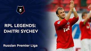 RPL Legends: Dmitri Sychev