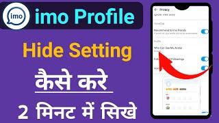 imo profile hide kaise kare how to hide imo profile picture