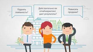 Начните использовать email-маркетинг вместе с UniSender