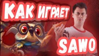 КАК ИГРАЕТ SAWO НА ДИГГИ! НАУЧИСЬ ИГРАТЬ КАК ПРО НА ДИГГИ! (ГАЙД, ФИШКИ, ТАКТИКИ)