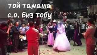 Айтурган Эрмекова - той тамаша (-текст-)