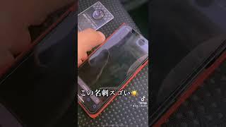 デジタル名刺でござる️ #デジタル名刺