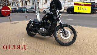 Мотопідбір. Кастомні проєкти на базі Suzuki VS 400 Intruder 1994 - 1996 років. Частина 1