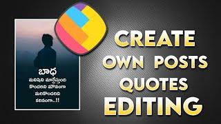 How to Create Quotes on Sharechat App Telugu | Edit Own Posts in Sharechat | Sharechat Tutorial