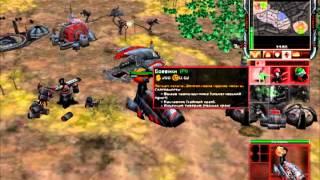 Тактика и советы по игре Command & Conquer Tiberium Wars (1.1)