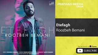 Roozbeh Bemani - Etefagh ( روزبه بمانی - اتفاق )