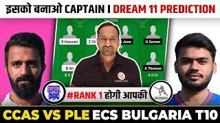 CCAS vs PLE Dream11 | CCAS vs PLE | CCAS vs PLE Dream11 Prediction | ECS T10 Bulgaria 2024.