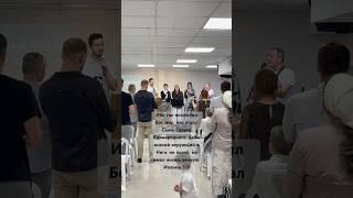 Иоанна 3:16 #beresheet #israel