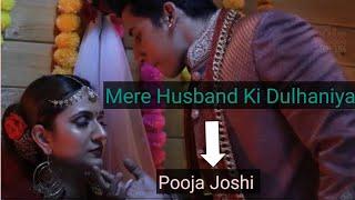 Pooja Joshi In MHKD | #romance #romantic #wife #love