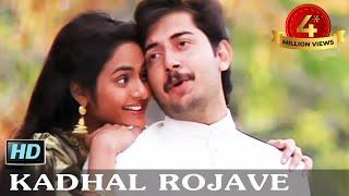 Kadhal Rojave - A R Rahman - Arvind Swamy, Madhoo - Roja (1992) - Tamil Video Song | Superhit Songs