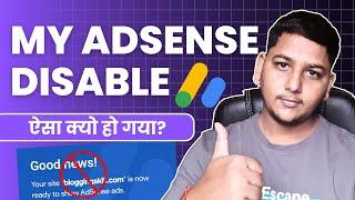 Why My Google AdSense Disable?