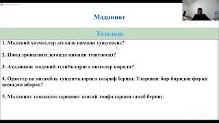 Suhbat_Madaniyat