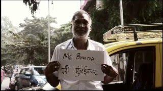 Aamchi Mumbai - Official Music Video
