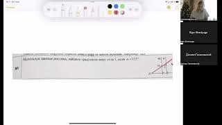 Разбор планиметрических задач В-части 1 этапа РТ 2022/23| Репетитор по математике Ольга Анисимова