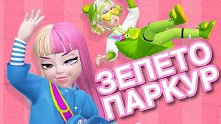 ПАРКУР В ЗЕПЕТО \\ прохождение карты FROG JUMP ZEPETO