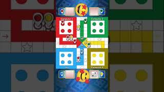 Ludo game in 4 players |  Ludo game shorts |ludo shorts|new shorts|new ludo shorts|shorts |Shorts|