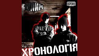 Інтро