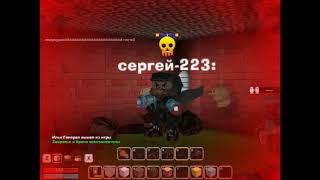 Кубезумие 2 3D FPS как получит бан за 50 секунт