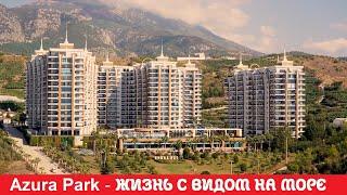 Azura park: обзор квартиры и ЖК премиум класса