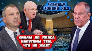 "ВЫПОЛНИТЕ ОДНО УСЛОВИЕ И КРЫМ - ВАШ"! Лавров ШОКУВАВ заявою через вибори у США! Москва визнала...