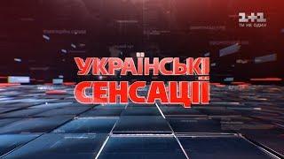 Українські сенсації. Правда про Іловайський котел