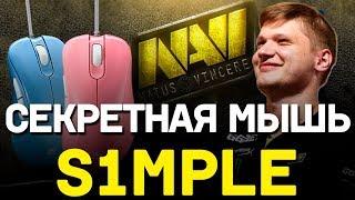 ПЕРВЫЙ ОБЗОР ZOWIE DIVINA EDITION