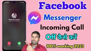 messenger me incoming call kaise band kare, facebook par incoming call kaise band kare