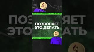 Как $10 превратить в $100 за 1 день! #быстрыйзаработок #заработатьБыстро